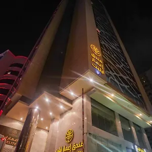 فندق إعمار إيليت, مكة