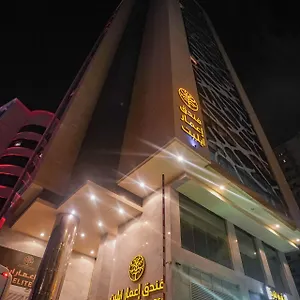 Emaar Elite La Mecque